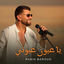 Cover Ya 3youn 3youne