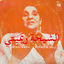 Cover L'essence du Raï, Vol. 2