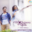 Cover Ormayundo Ee Mukham (Original Motion Picture Soundtrack)