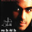 Cover Wala Lilah Wala Youm