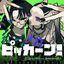 Cover Pikkaan!
