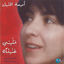 Cover Khallini Ghannilak