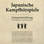 Cover Luxusvernichtung