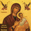 Cover Cantari catre Maica Domnului