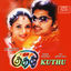 Cover Kuthu (Original Motion Picture Soundtrack)