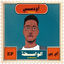 Cover Alwasta