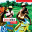 Cover E tiako (Madagascar)