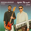 Cover Hob Bala Hudoud
