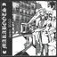 Cover Demo 2010