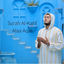 Cover Surah Al-Kahf-2