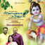 Cover Neelambarathinte