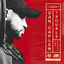 Cover Trouble (feat. Ms Banks)