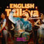 Cover English Tallava (From BUZZ HOUSE: The Movie 2)