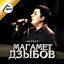 Cover Черкес