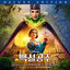Cover Disney's Snow White (Korean Original Motion Picture Soundtrack/Deluxe Edition)