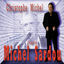 Cover CHRISTOPHE MICHEL CHANTE MICHEL SARDOU
