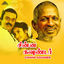 Cover Chinna Gounder (Original Motion Picture Soundtrack)
