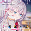 Cover TVアニメ「時々ボソッとロシア語でデレる隣のアーリャさん」オープニングテーマ「1番輝く星」