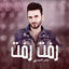 Cover Raffet Raffet ( Remix )
