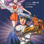 Cover Kiseki no Umi