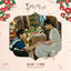 Cover When the Camellia Blooms (Original Television Soundtrack) Pt.7