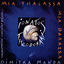 Cover Mia Thalassa