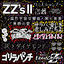 Cover ZZ's Ⅱ