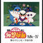 Cover Izayoi no Pudarika