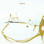Cover Now
