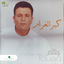 Cover Kabr El Gharam