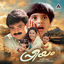 Cover Priyam (Original Motion Picture Soundtrack)