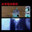 Cover Funabashi Incident / 717