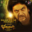 Cover Bhajarangi 2 (Original Motion Picture Soundtrack)