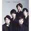 Cover I seek / Daylight
