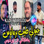 Cover Jiboli Tbib Permanence Yhothali f L'ordonnance