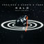 Cover Halo