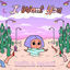 Cover I Want You
