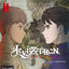 Cover Leviathan (Soundtrack from the Netflix Series)