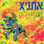 Cover מסאלה
