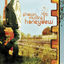 Cover Honeydew