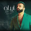 Cover Aybaah