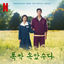 Cover When Life Gives you Tangerines OST from the Netflix Series - Chapter 1