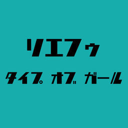 ''