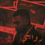 Cover Riwayti