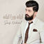 Cover Leila Wara Leila