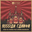 Cover Russian Cannon