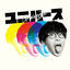 Cover Universe