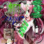 Cover INCANTATIONS FROM THE DARK GRIMOIRE (2022-2024)