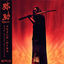 Cover Yasuke