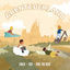 Cover Abenteuerland